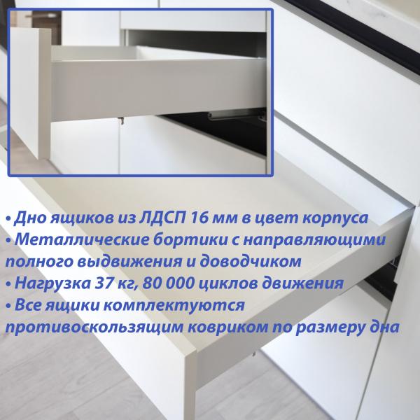 Кухонный гарнитур прямой Велуто №502