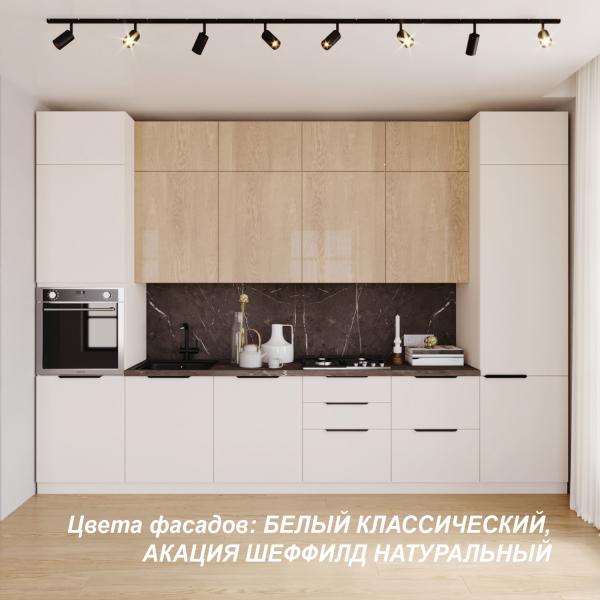 Кухонный гарнитур прямой Ривьера №612