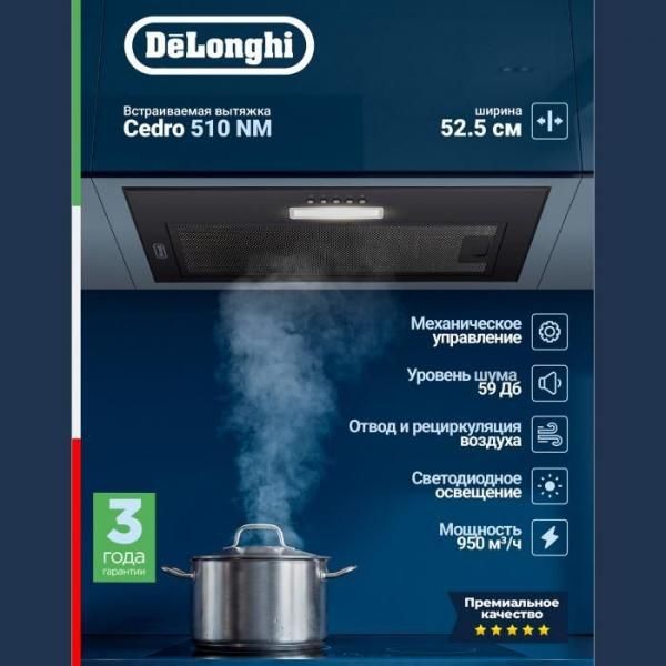 Встраиваемая кухонная вытяжка DeLonghi Cedro 510 NM