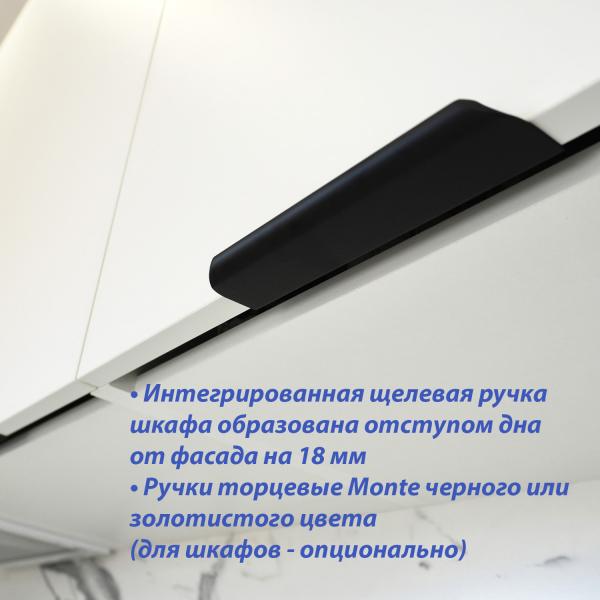 Кухонный гарнитур прямой Велуто №502