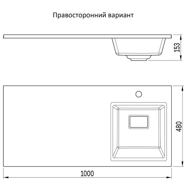 Раковина Беллиссимо 1000