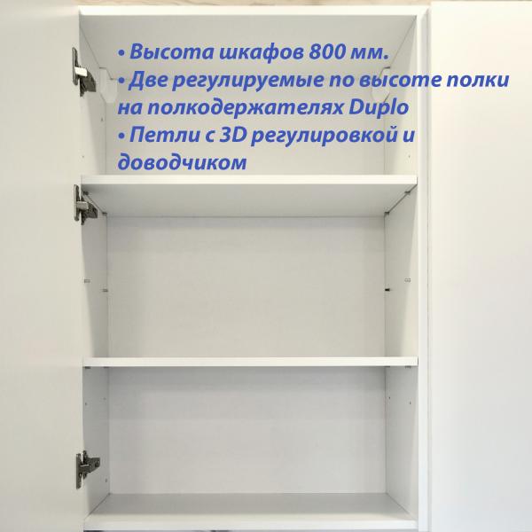 Кухонный гарнитур угловой Велуто №507